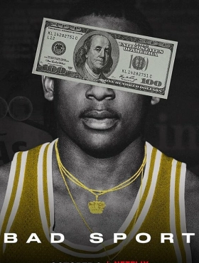 Неспортивный интерес