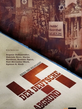 Бездна: расцвет и падение нацизма