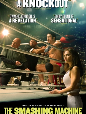 Крушащая машина