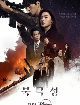 Полярная звезда