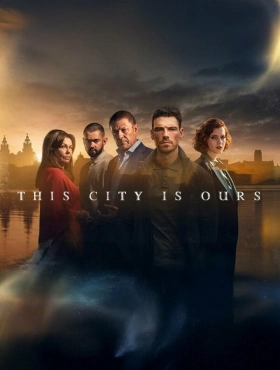 Этот город принадлежит нам