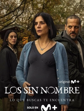 Безымянные