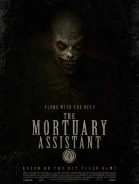 Вскрытие демона