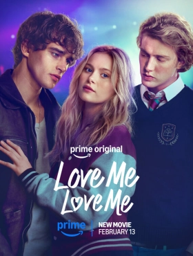 Люби меня, люби меня