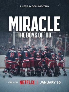 Чудо: Парни 80-х