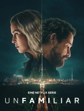 Рассекреченные