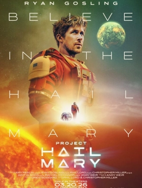 Проект «Конец света»