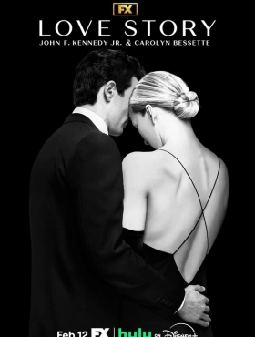 История любви