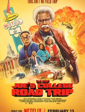 Джо едет в колледж