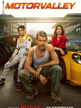 Долина моторов