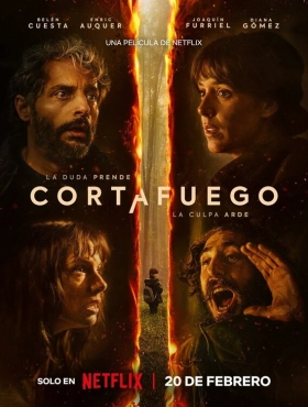 Лесной пожар