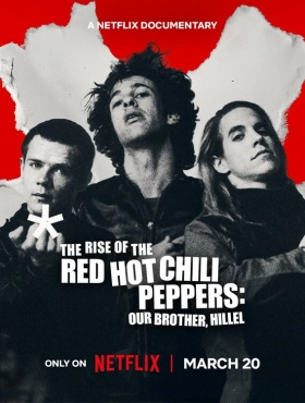Восхождение Red Hot Chili Peppers: Наш брат Хиллел